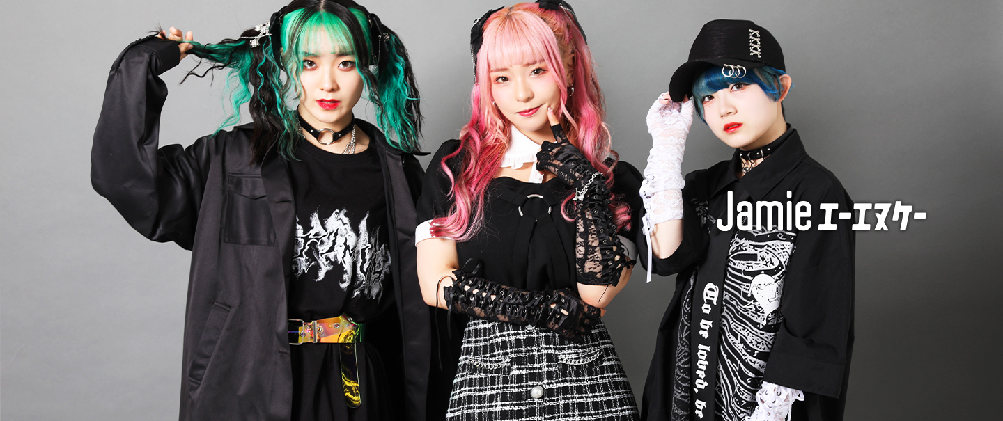 Jamieエーエヌケー Esdarb Co Ltd